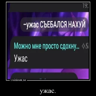 СМС скриншот шрифт