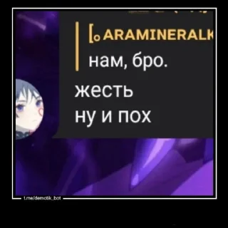 СМС скриншот шрифт