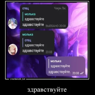 СМС скриншот