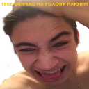 Sticker ЕБОЙ - 0