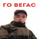 Sticker ЕБОЙ - 1