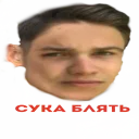 Sticker ЕБОЙ - 3