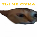 Sticker ЕБОЙ - 5