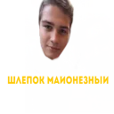 Sticker ЕБОЙ - 4