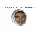 Sticker ЕБОЙ - 7