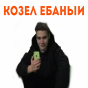 Sticker ЕБОЙ - 6