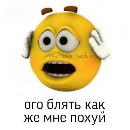 Э, брат - 