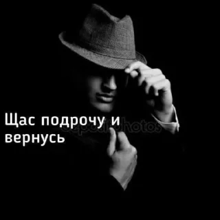 Sticker Э, брат - 7