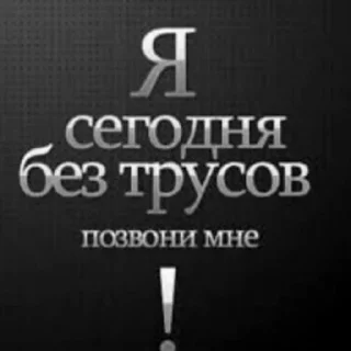 Sticker Э, брат - 11