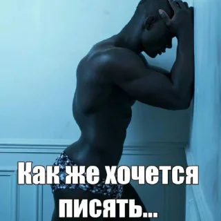 Sticker Э, брат - 4