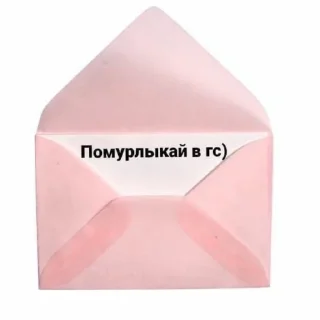 Sticker Э, брат - 6
