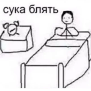 Sticker Э, брат - 5