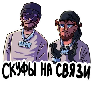 Sticker AA+BENZO (By: Lousy_AGK) - 6