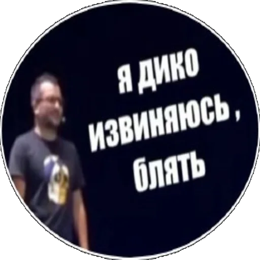 text screenshot font