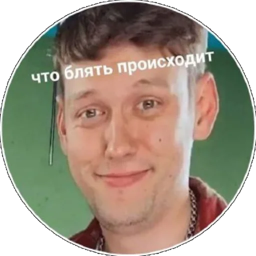 human face person text