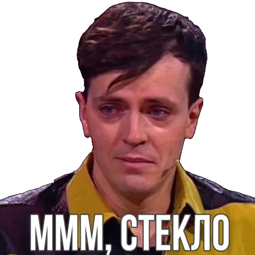 human face person text