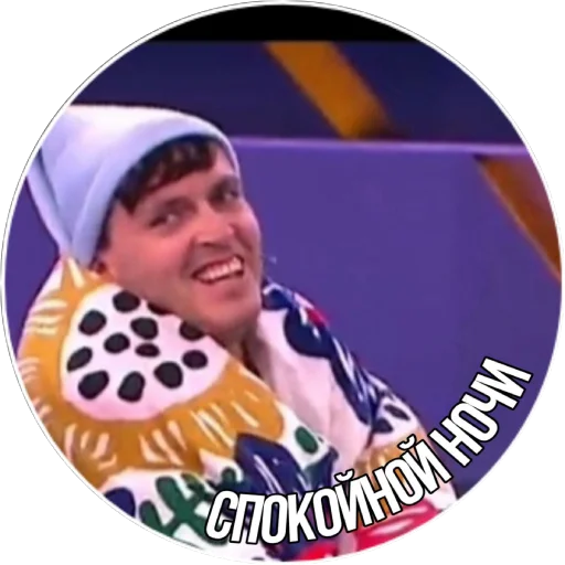 human face text smile