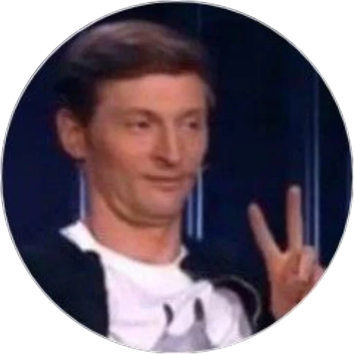 human face text person