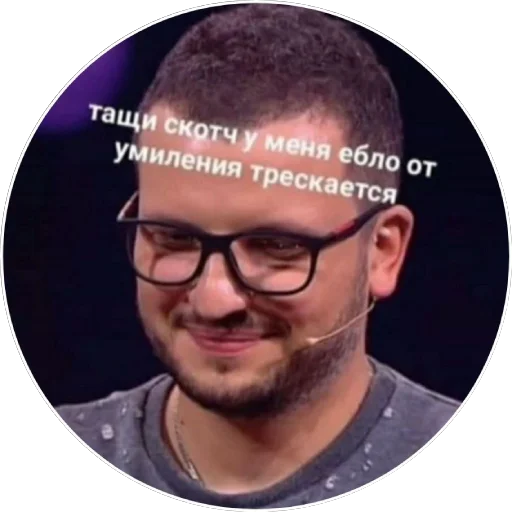 human face glasses man