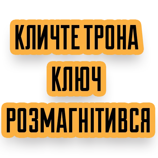 Sticker AB3stickers - 1