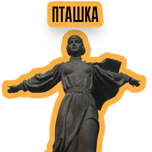 Стикер AB3stickers - 1