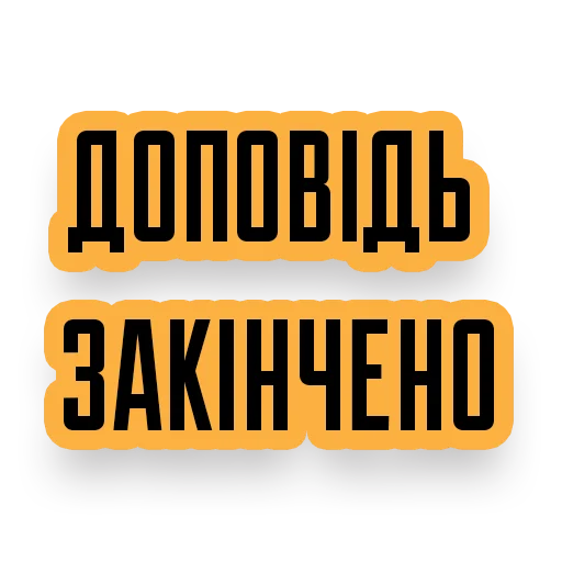 Sticker AB3stickers - 1