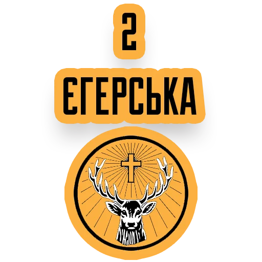 Стикер AB3stickers - 1