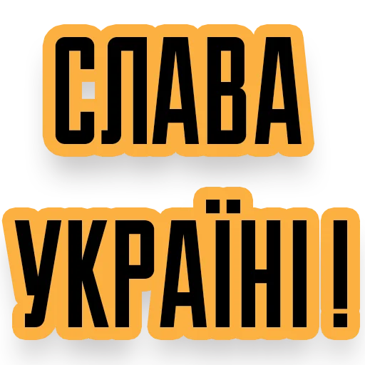 Sticker AB3stickers - 1