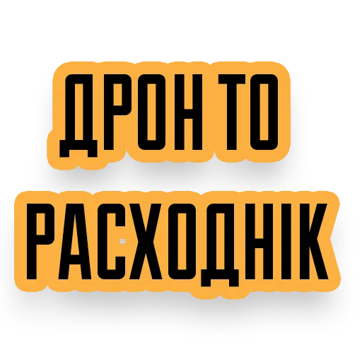 Sticker AB3stickers - 1