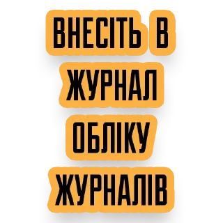 Стикер AB3 - 9