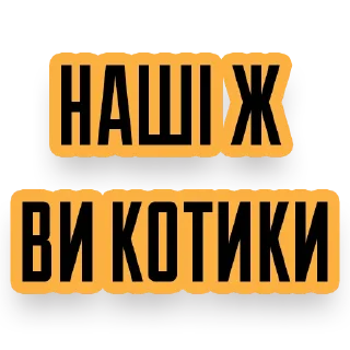 Стикер AB3 - 7