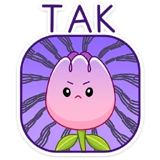 Sticker Больше стиков тут: @stikery4 - 9