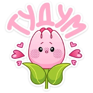 Sticker Больше стиков тут: @stikery4 - 8