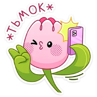 Sticker Больше стиков тут: @stikery4 - 5