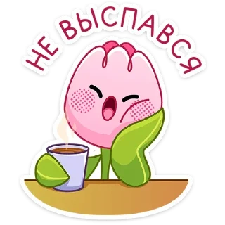 Sticker Больше стиков тут: @stikery4 - 3