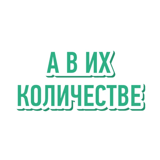 Sticker Money pack by Ak Bars Bank - 6