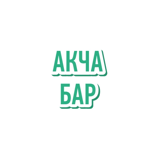 Sticker Money pack by Ak Bars Bank - 5