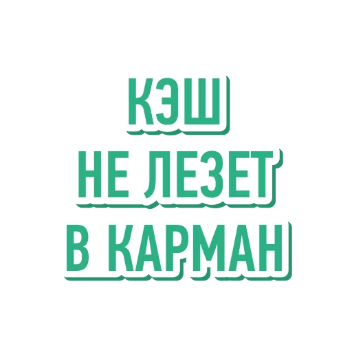 Sticker Money pack by Ak Bars Bank - 3