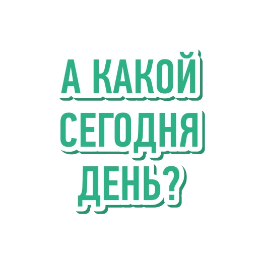 Sticker Money pack by Ak Bars Bank - 2