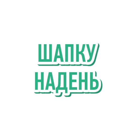 Sticker Money pack by Ak Bars Bank - 1