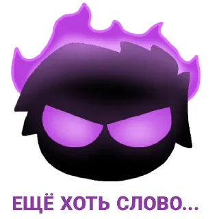 Sticker ArtBratJadon - 8