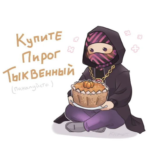 Sticker ABOBAKOSTYA - 1