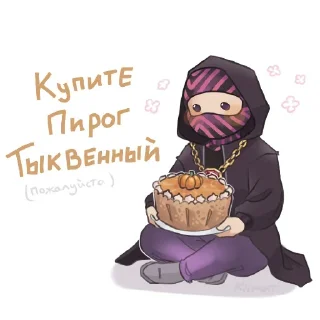 Стикер ABOBA_KOSTYA - 5