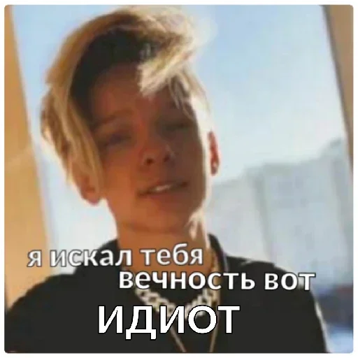 СМС человеческое лицо скриншот