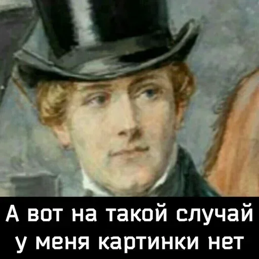 СМС человеческое лицо мужчина