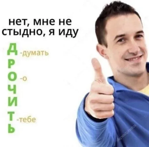 СМС человеческое лицо Человек