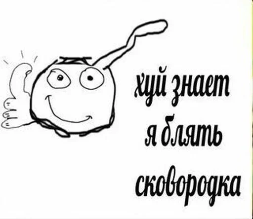 рисование клипарт эскиз