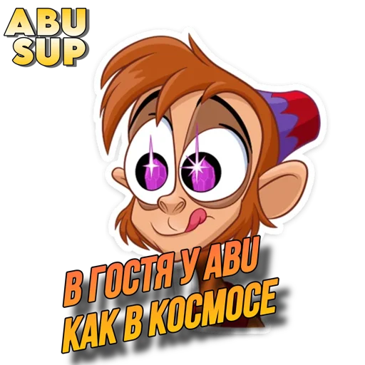 Sticker ABUSHOPP - 1