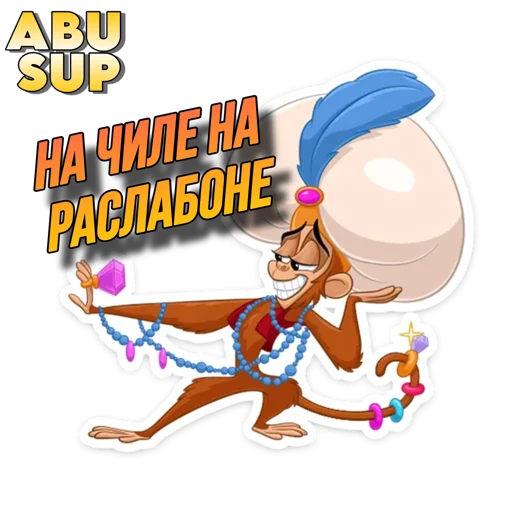 Sticker ABUSHOPP - 1