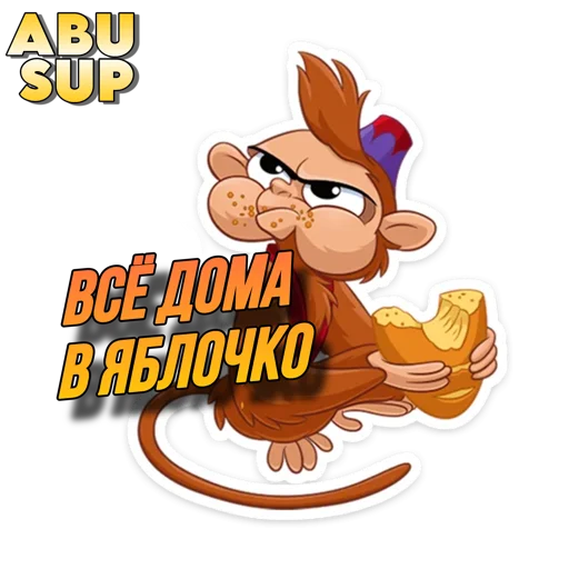 Sticker ABUSHOPP - 1